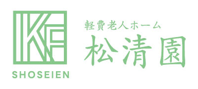 松清園ロゴ